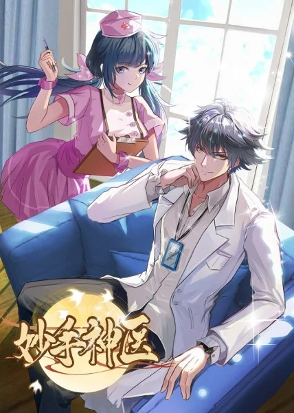 丝黛芬妮