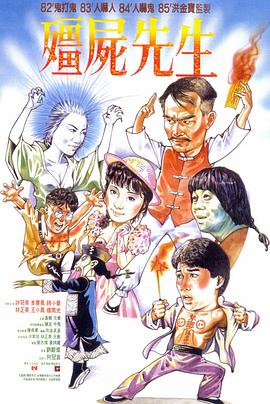 高米迪全集动画片