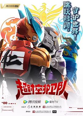《玉蒲团3D》国语HD