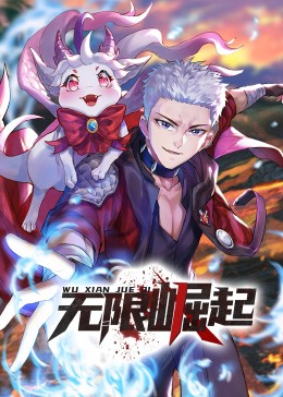 琅琊榜全集下载