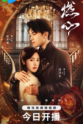 【迷奸】气质美女小秘书公司聚会被领导算计喝多了带到酒店蹂躏