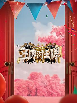 色戒被删减的7分24秒视频
