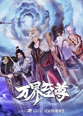 麻辣千金斗恶少第一季