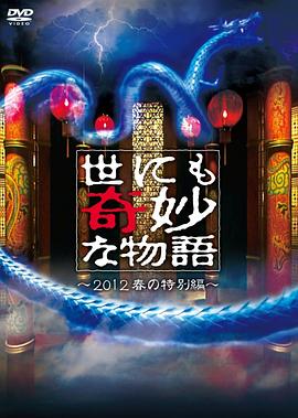 跛豪