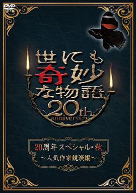 女人的战争电视剧韩国电影第二集