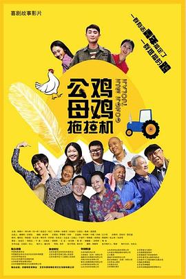 锦绣童年/我的天才宝贝