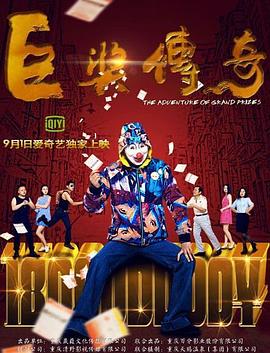 阿薇尔与虚构世界[修复版]
