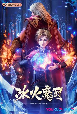 2019王者耀新春