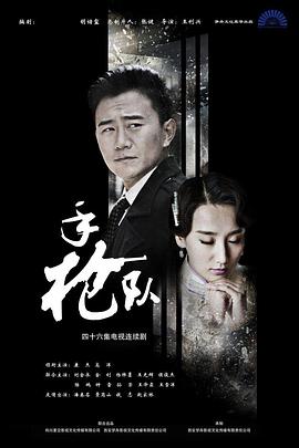 火影忍者588
