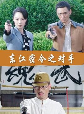 杰克里德死亡与复仇