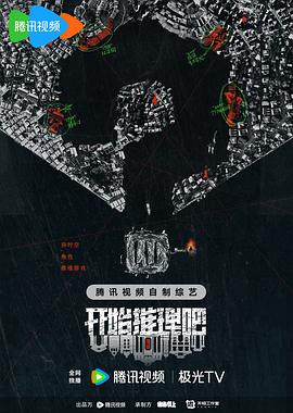 姐姐妹妹的武馆