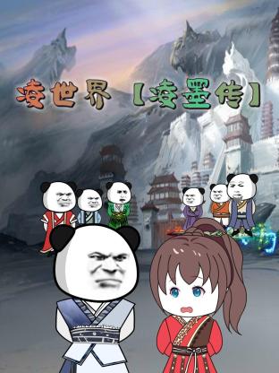 菲梦少女 第二季