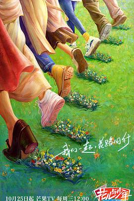 总有妖怪想害朕 第一季
