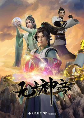 长津湖电影免费播放