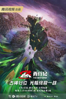 在胶囊旅馆向上级领导传递热量
