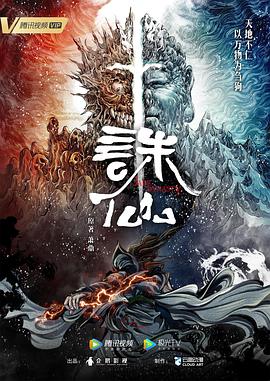 精灵の森へようこそ