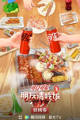 无心法师第二季电视剧