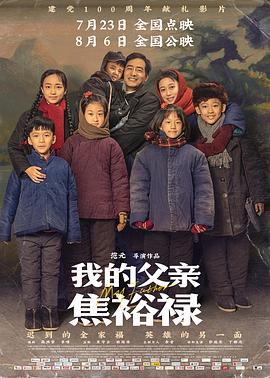 再见不归路