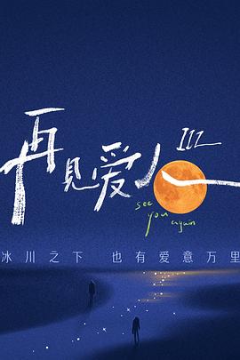 欧美亚洲一区二区