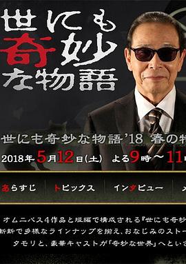 日本又黄又大又色爽的毛片