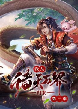 无翼乌翼acg里番资源站