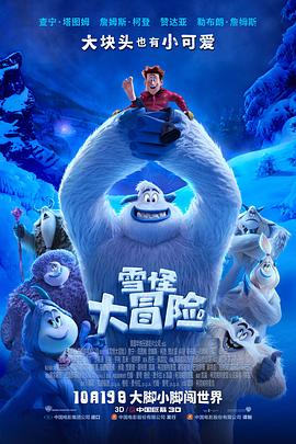 奔跑吧第六季