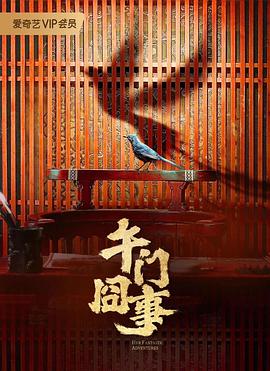 你是我的命中注定免费版