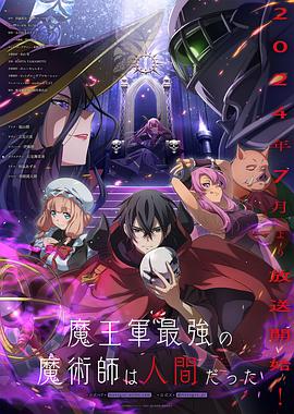 神秘的世界 EL-HAZARD 2  OVA